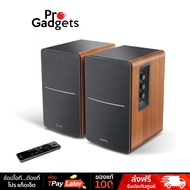 Edifier R1280DBs Active Speaker Brown ลำโพงไร้สาย