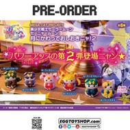【日版】【Pre-order 預購】8pcs/inner〈 megahouse - MEGA CAT PROJECT 美少女戦士セーラームーン セーニャームーン 月にかわっておしおきニャ!2 〉〈 4