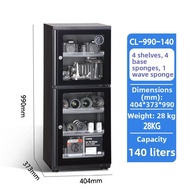 changly | Moisture Proof Dry Cabinet