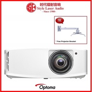 Optoma GT2160HDR DLP 4K UHD Short Throw Home Projector