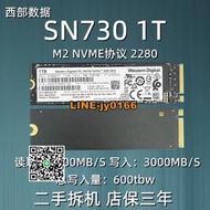 【可開發票】WD/西部數據 SN730 1T NVME M2 2280 筆記本臺式SSD固態硬盤SN750