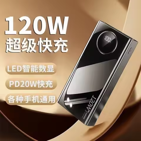 Portable large-capacity 65w power bank, 30000 mah fast charging power bank, portable external fast c