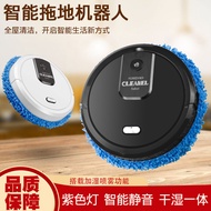智能家用可干湿两用扫地机器人加湿拖地机懒人扫地机器人