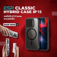 ESR Classic Hybrid CASE IP 15 (HaloLock) Magnetic Shockproof Phone Secondary Wireless Charging