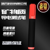 Conductive Pen BIO Energy Test Pen Mineral Test Pen Pure Water Test Pen Water Test Pen