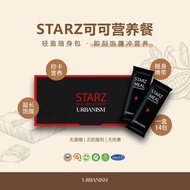 减脂代餐 适合上班族没时间吃早餐 🍫 URBANISM Starz Meal Replacement | 比利时巧克力纤体营养餐代餐 控卡 减脂 饱腹感强 美颜 养眼 胶原蛋白 增强免疫力