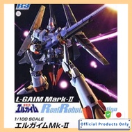 BANDAI SPIRITS Real Robot Revolution 1/100 Elgar Mk-2