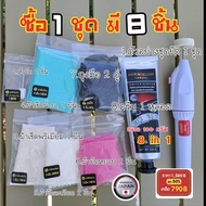 ชุดขัดเงาลบรอยขนแมวนาฬิกา วอชท์ทูคลีน สูตร 3 พร้อมผ้าขัดนาฬิกา ขัดนาฬิกาสแตนเลส ทองคำแท้ หน้าปัดเซลล