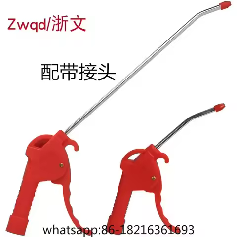 Air blowing gun Pneumatic dust blowing gun Extended air gun Blowing dust and dust