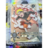 Naruto Kayou TCG Naruto Uzumaki NR-UR-070
