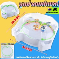 Beyblade Stadium (41.5*42.5*11cm) Baby Toys Xtreme Spinning Top New Race Platform