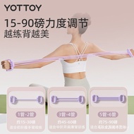 Household Stretching Elastic Band Open Back Stretching Stretching Device Female Stretching Yoga Stre