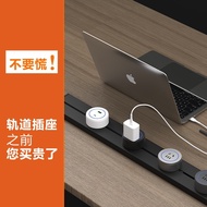 Movable Track Socket Household Kitchen Surface Mounted Track Socket Power Rail Sliding Socket Power 