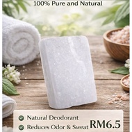 Natural Alum Stone (Potash Alum) – Multi-Purpose Skin Care