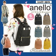 #AT-C3161  :Anello ATELIER Backpack