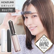 日本代購直送🇯🇵✈️ KOIZUMI 無線USB充電便攜迷你瀏海熨斗捲髮棒 KHR-6420  USB便攜無線直髮梳