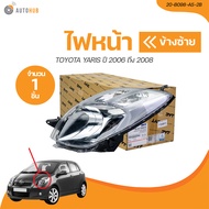 TYC ไฟหน้า TOYOTA YARIS ปี 2006 ถึง 2008 (20-B097-A5-2B 20-B098-A5-2B) (1 ชิ้น) | AUTOHUB