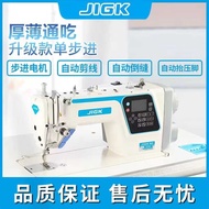 Tianma Stepping Electric Home Multi functional Fully Automatic Thread Cutting Computer Car High