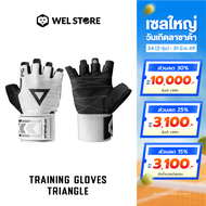 NEW! WELSTORE FITTERGEAR TRAINING GLOVES TRIANGLE OFF-WHITE ถุงมือออกกำลังกายพร้อมสายรัดข้อมือ ถุงมื