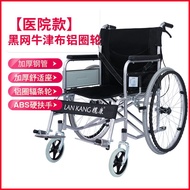 YQ62 Holding Fu Manual Wheelchair Lightweight Folding Elderly Wheelchair Optional with Stool Lying Completely Half Lying