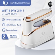 HAN RIVER Handheld Steam Iron Garment Steamer Iron Rotatable Portable Use For Travel 1200W HRYD03GD