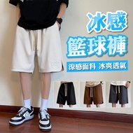 Basketball Shorts Sports Shorts Ball Shorts Apricot Cool Pants Cropped Pants Ice Silk Pants Casual S