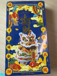 Piececool 拼酷醒獅