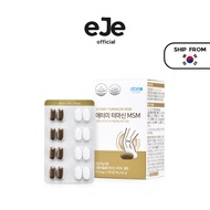 [Atomy] TURMACINE MSM (752mg x 128 tablet ) 96g