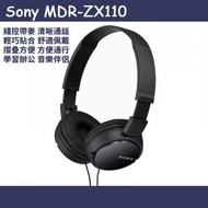 SONY MDR-ZX110 頭戴式耳機 可摺叠耳機 (黑色)   黑色