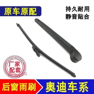 [96% Praise Rate] Suitable for Audi Q5 Rear Wiper Q5L/Q2L/Q3/Q7 Rear Wiper Blade A1/A3/A4/A6 Rear Wi