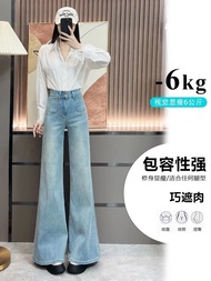 [Big Long Legs] Tall Guy 165-180 Please Enter Tall Guy Girls Straight Jeans Women Spring Autumn 2025