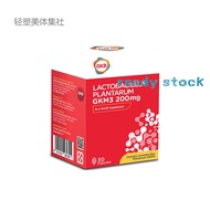 GKB Lactobacillus Plantarum GKM3 200MG Probiotic BUY3FREE1 EXP 06 2027