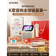 Buzz Worthy Golden Fortune K800 Lyrics Audio Microphone Microphone Integrated Family ktv Bluetooth S