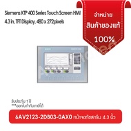 KTP SIEMENS SIMATIC HMI Basic Panels KTP1200/KTP900/KTP700/KTP400 จอทัชสกรีน หน้าจอทัชสกรีน จออุตสาห