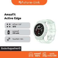 Amazfit Active Edge Mint Green Smartwatch กันน้ำ 10 ATM GPS | แบตอึด 16 วัน ประกันศูนย์ไทย