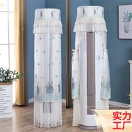 Anti-dust Cover Pick-up in Living Room Air Conditioning Cover Round Manufacturer Wholesale Cylindric