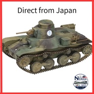Fine Molds 1/35 Military Series Imperial Army Type 95 Light Tank Ha-Go Late Model Iwo Jima Plastic M