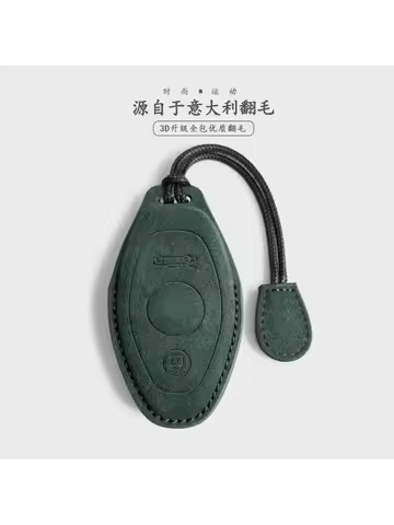 For McLaren GT key set with suede 720S/600LT/P1/Artura all inclusive key set