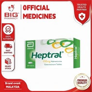 Heptral 500mg 20s S-adenosylmethionine (SAMe)  heptral 500mg tablets 肝脏排毒