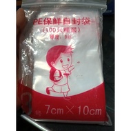 PLASTIK SEALED 7CM X 10CM