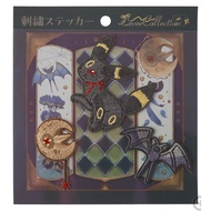 Pokémon Center Official Embroidered Sticker – Eevee Collection Umbreon 🌙✨