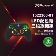 【PowerA】|XBOX 官方授權|炫光增強款有線遊戲手把(1522360-01) [北都]