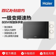 海尔微波炉家用20L变频800W大火力多功能易清洁转盘式双旋钮加热Haier microwave oven household 20L inverter 80020260522