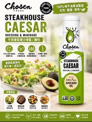 [260624] 美國🇺🇸Chosen Foods Steakhouse凱撒沙律醬237ml