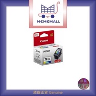 佳能 - CL-741XL 彩色墨盒連噴墨頭 (高用量)