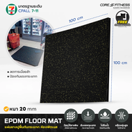 Core-Fitness แผ่นรองพื้น EPDM (100x100 cm หนา 20 mm) Black/Yellow แผ่นยางปูพื้น แผ่นยางกันกระเทก แผ่