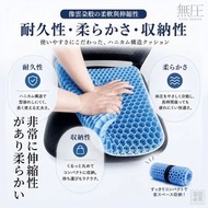 日本無圧ケア-蜂窩減壓涼感坐墊