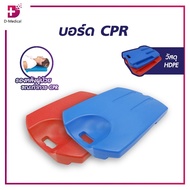 CPR Board Is Used To Support The Back While Making Made From Smooth Surface Material (HDPE). Strong 