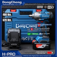 DongCheng (DC ดีจริง) รุ่น DCPB488 (TYPE Z) บล็อกกระแทกแกน 1/2 นิ้ว น้ำหนักเบา 20v มอเตอร์ไร้แปลงถ่า