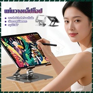 Ipad Stand Laptop Adjustable Angle Metal Carbon Alloy Can Support A Lot Of Weight Not Shaking
